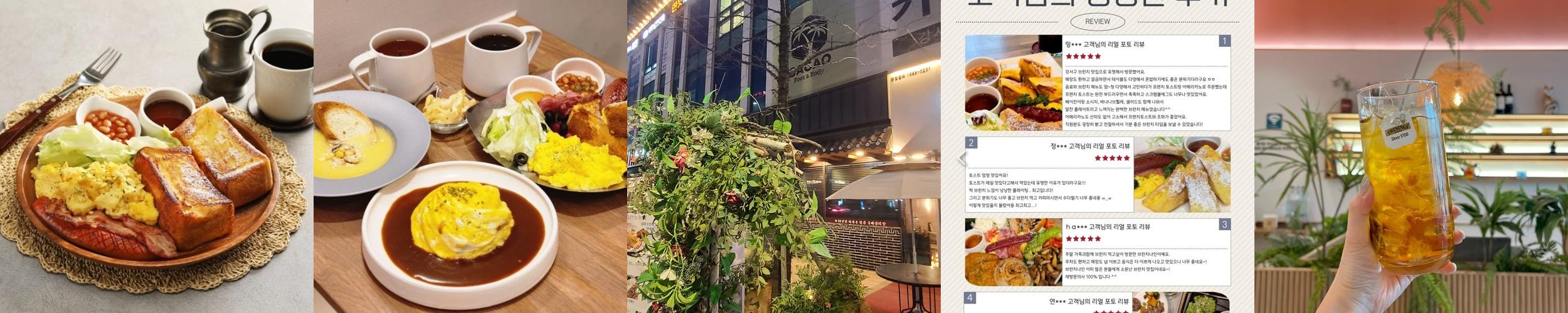 강서구 데이트 베스트 추천 리스트 TOP 10