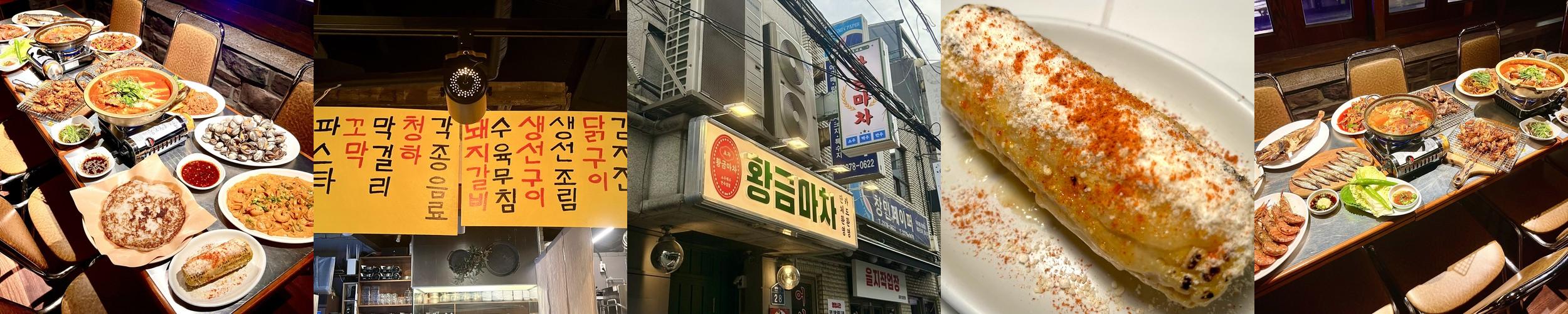 서울 근교 데이트 베스트 추천 리스트 TOP 10