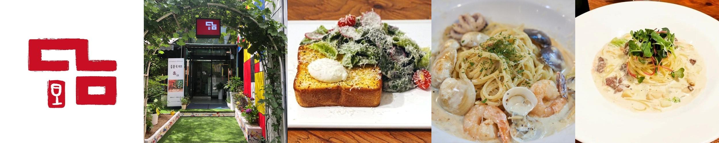 안국역 데이트 베스트 추천 리스트 TOP 10