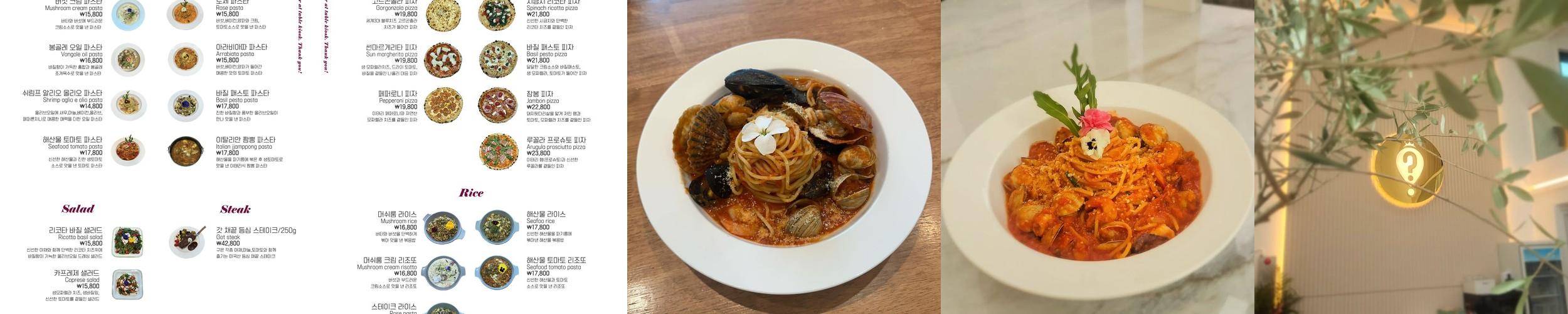 양평 데이트 베스트 추천 리스트 TOP 10