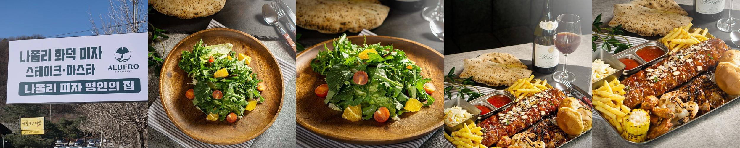 양평 데이트 베스트 추천 리스트 TOP 10