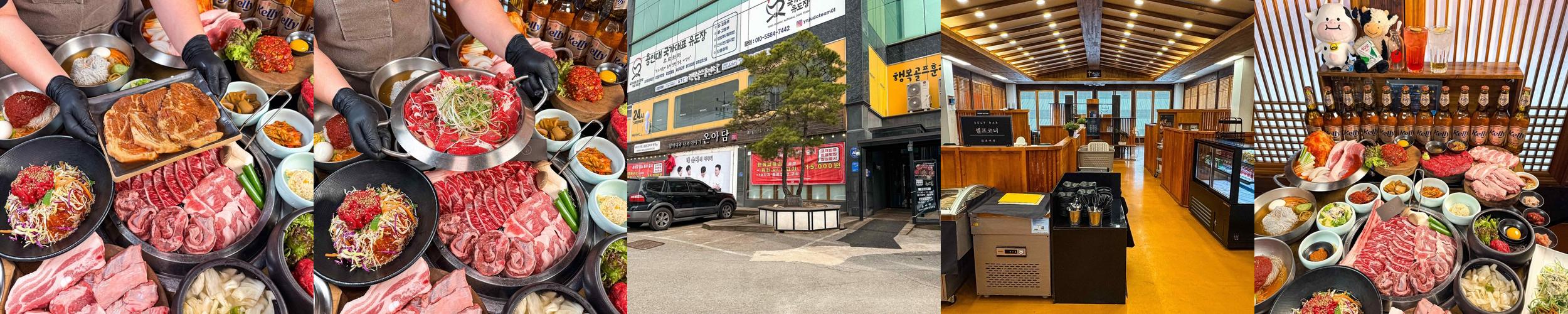 이천 데이트 베스트 추천 리스트 TOP 10 이천 데이트 베스트 추천 리스트 TOP 10