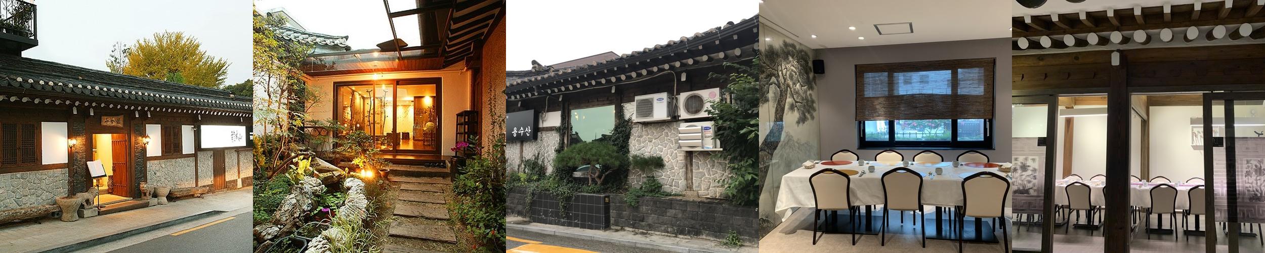 익선동 데이트 코스 베스트 추천 리스트 TOP 10