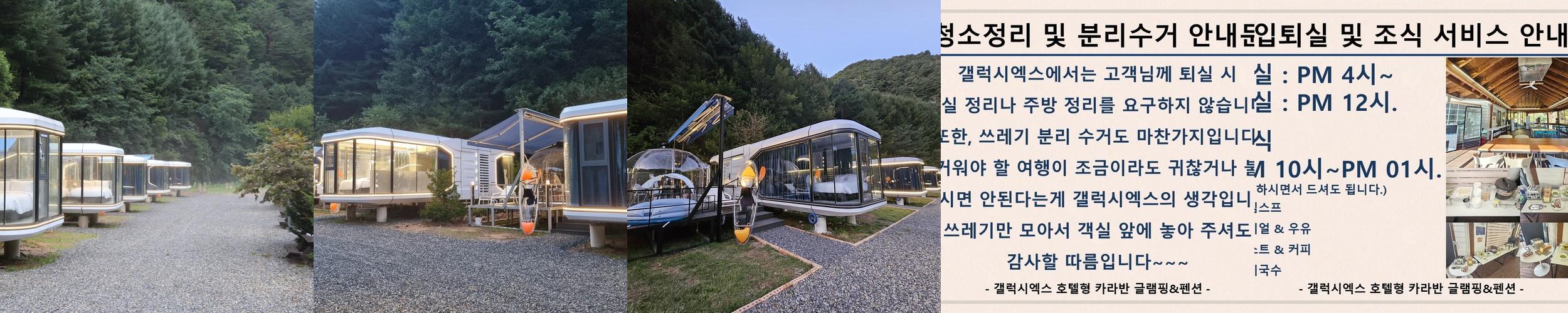 평창 갈 만한 곳 베스트 추천 리스트 TOP 10