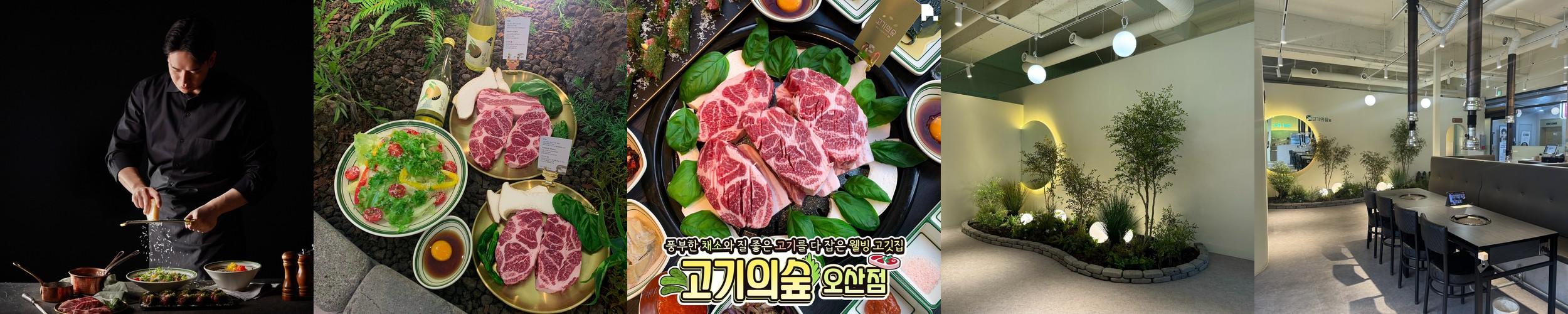 오산 데이트 베스트 추천 리스트 TOP 10