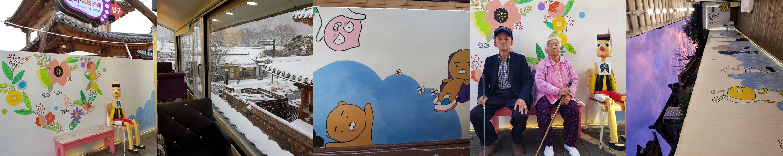 전주 한옥마을 데이트 베스트 추천 리스트 TOP 10 전주 한옥마을 데이트 베스트 추천 리스트 TOP 10