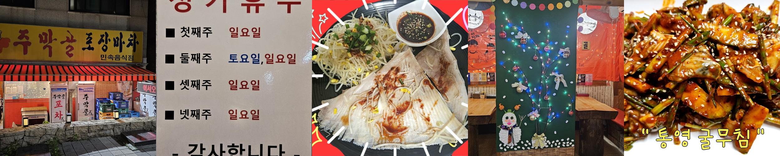 용인 실내 데이트 베스트 추천 리스트 TOP 10