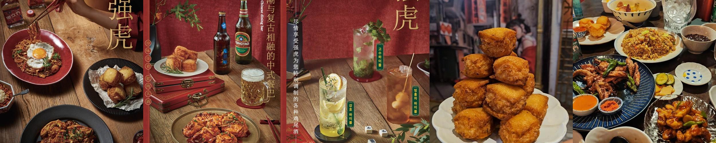 부산 술집 추천 베스트 리스트 TOP 10