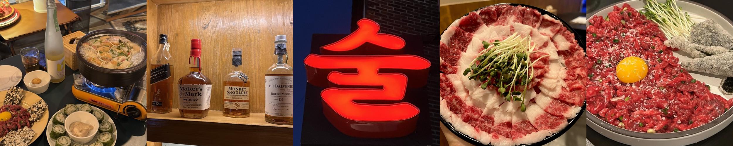 이천 술집 추천 베스트 리스트 TOP 10