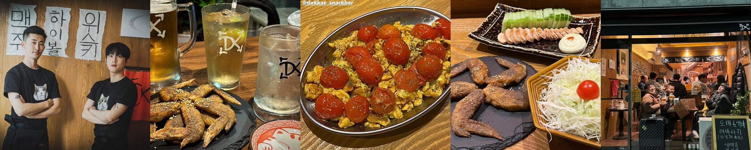 이천 술집 추천 베스트 리스트 TOP 10