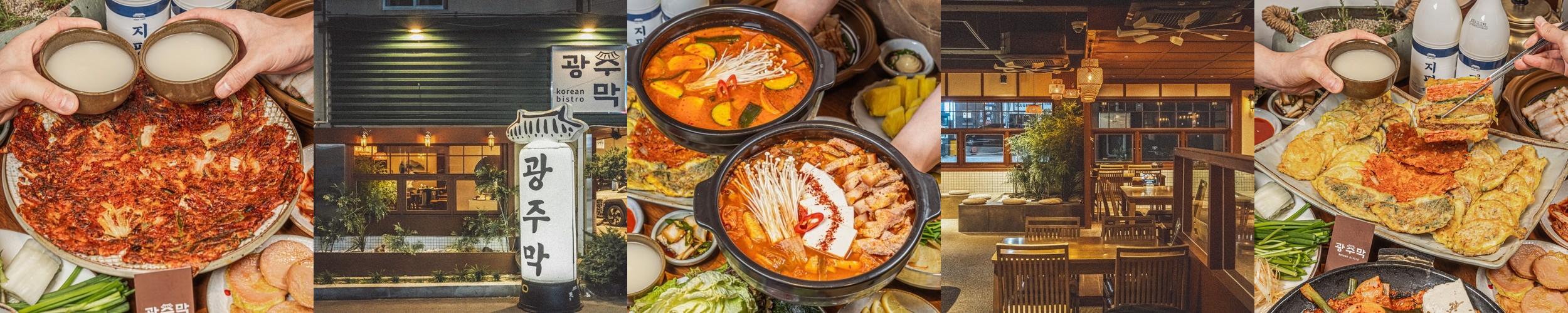 경기 광주 술집 베스트 추천 리스트 TOP 10 경기 광주 술집 베스트 추천 리스트 TOP 10