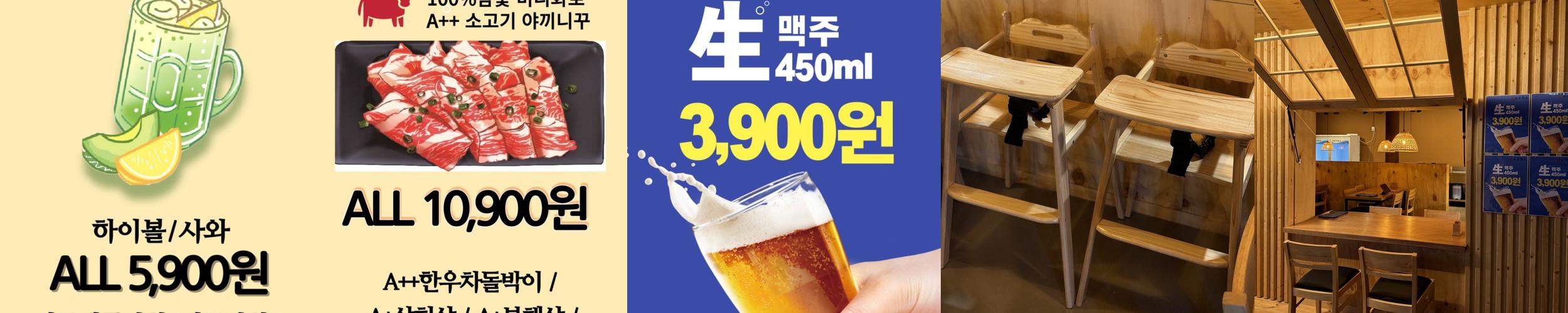 경기 광주 술집 베스트 추천 리스트 TOP 10 경기 광주 술집 베스트 추천 리스트 TOP 10