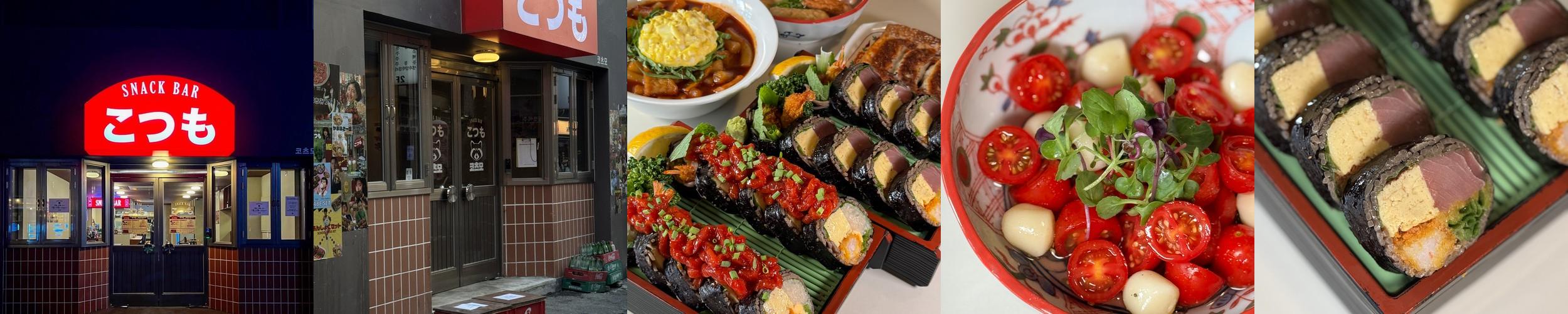 전주 술집 추천 베스트 리스트 TOP 10