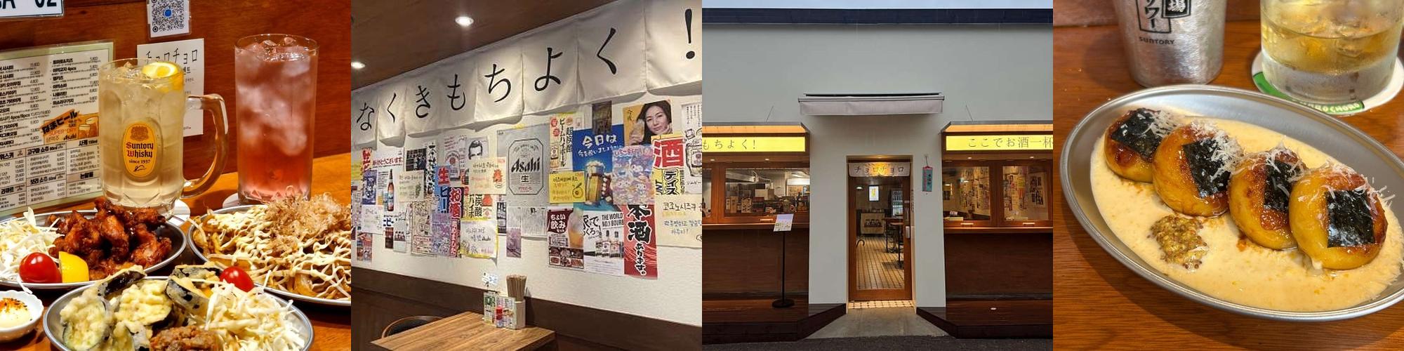 전주 술집 추천 베스트 리스트 TOP 10