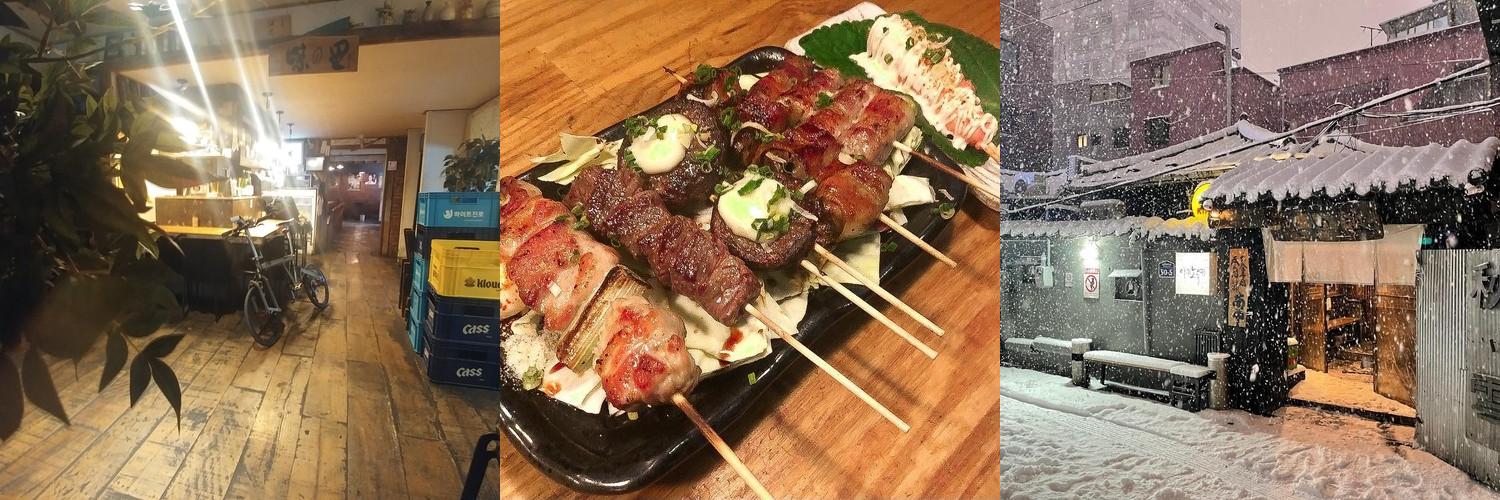 천호동 이자카야 베스트 추천 리스트 TOP 10 천호동 이자카야 베스트 추천 리스트 TOP 10