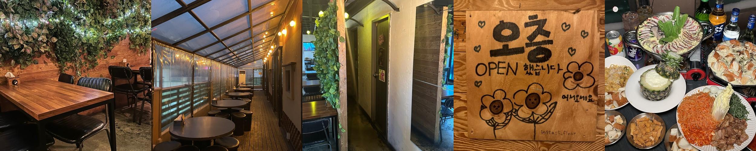 수유역 술집 베스트 추천 리스트 TOP 10