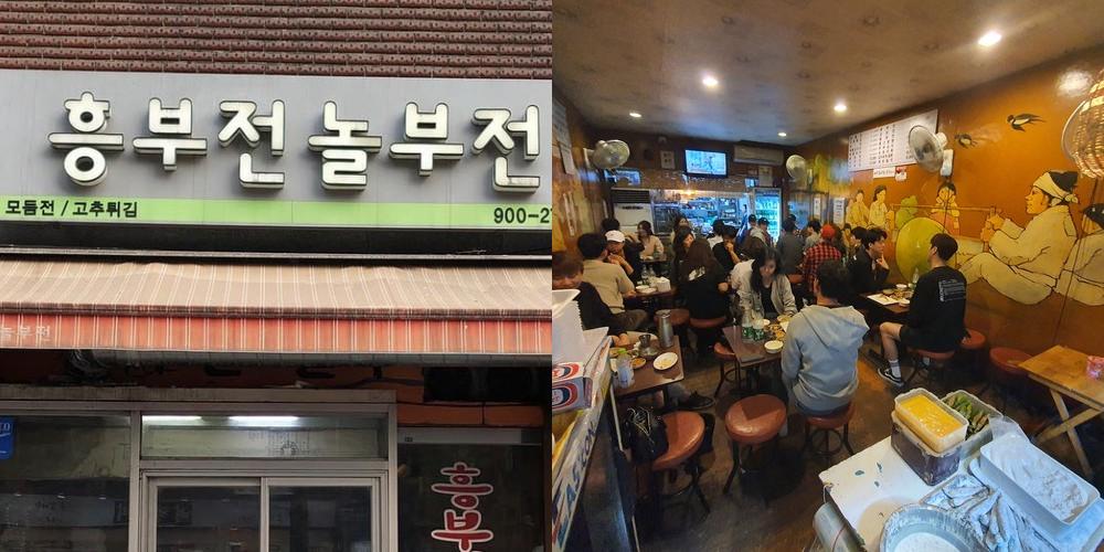 수유역 술집 베스트 추천 리스트 TOP 10