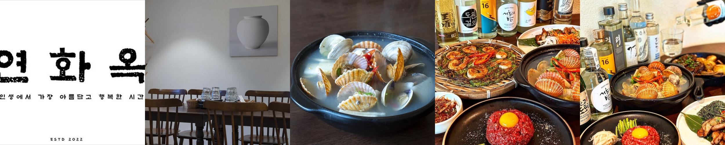 강서구청 술집 베스트 추천 리스트 TOP 10 강서구청 술집 베스트 추천 리스트 TOP 10