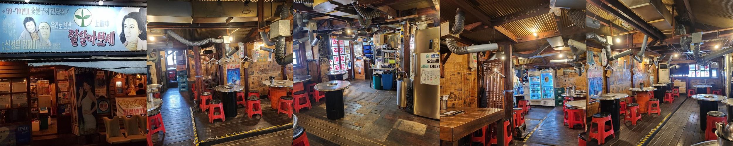 강서구청 술집 베스트 추천 리스트 TOP 10 강서구청 술집 베스트 추천 리스트 TOP 10