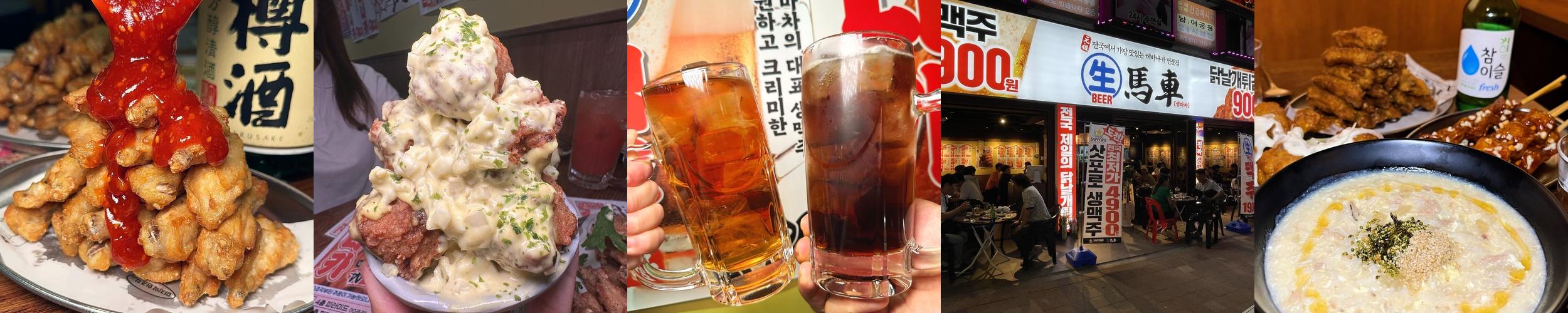 강서구청 술집 베스트 추천 리스트 TOP 10 강서구청 술집 베스트 추천 리스트 TOP 10