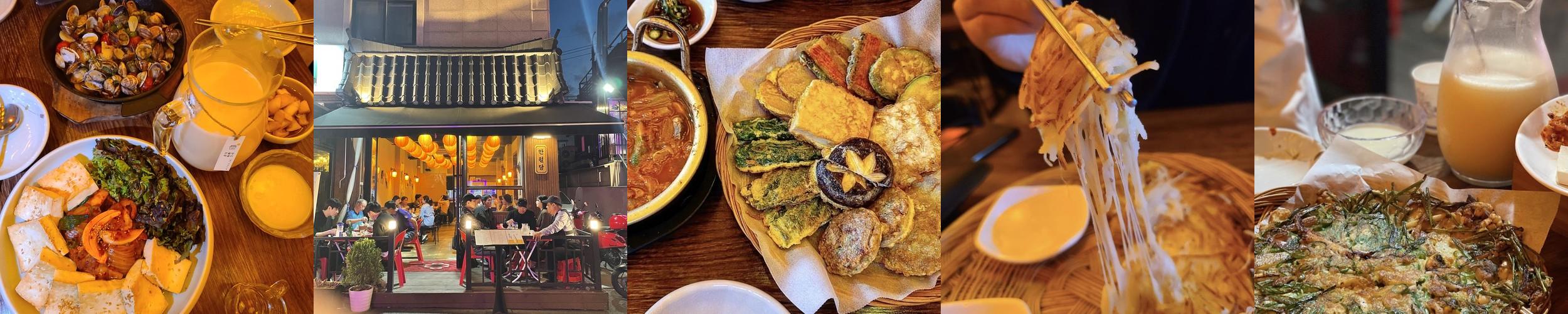 서울대입구 술집 베스트 추천 리스트 TOP 10