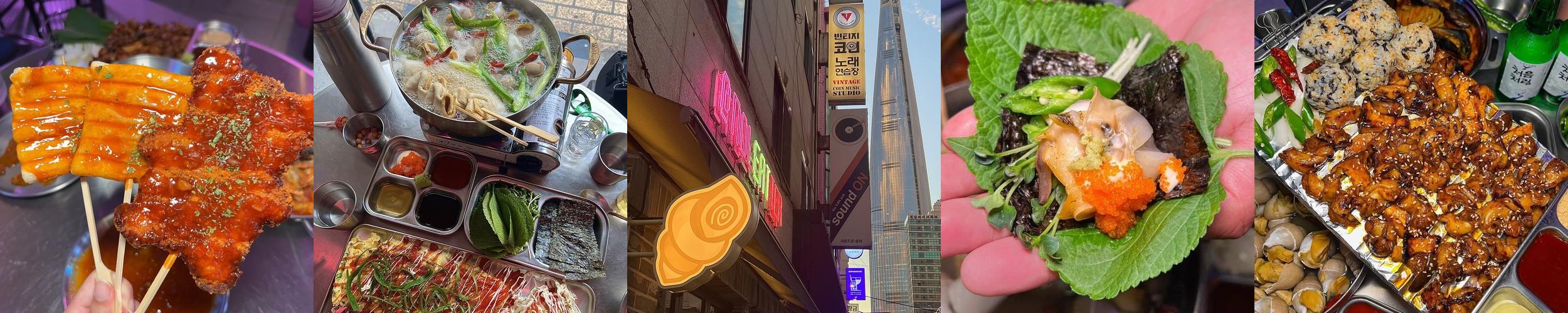 석촌역 술집 베스트 추천 리스트 TOP 10