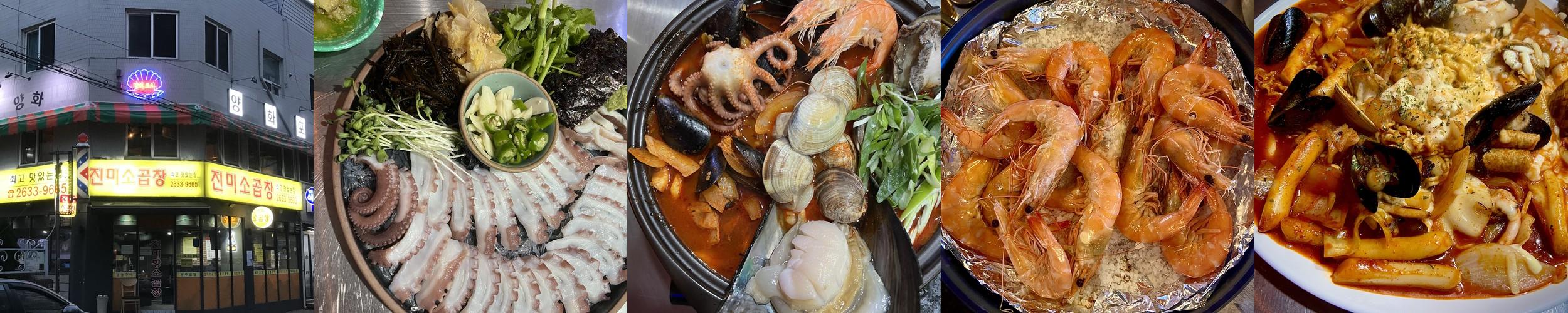 영등포 술집 추천 베스트 리스트 TOP 10