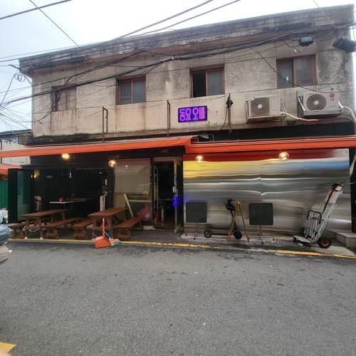 동대문역 술집 베스트 추천 리스트 TOP 10