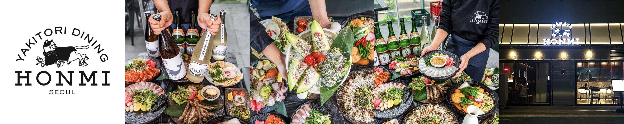 혼미 신대방삼거리직영점: 아늑한 이자카야의 매력|신대방 삼거리역 술집 추천 혼미 신대방삼거리직영점: 아늑한 이자카야의 매력