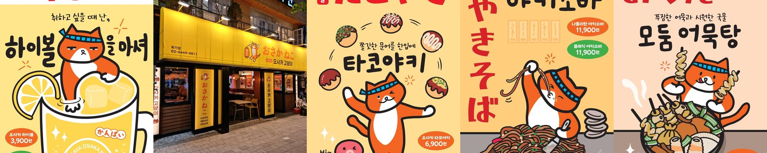 회기역 술집 베스트 추천 리스트 TOP 10