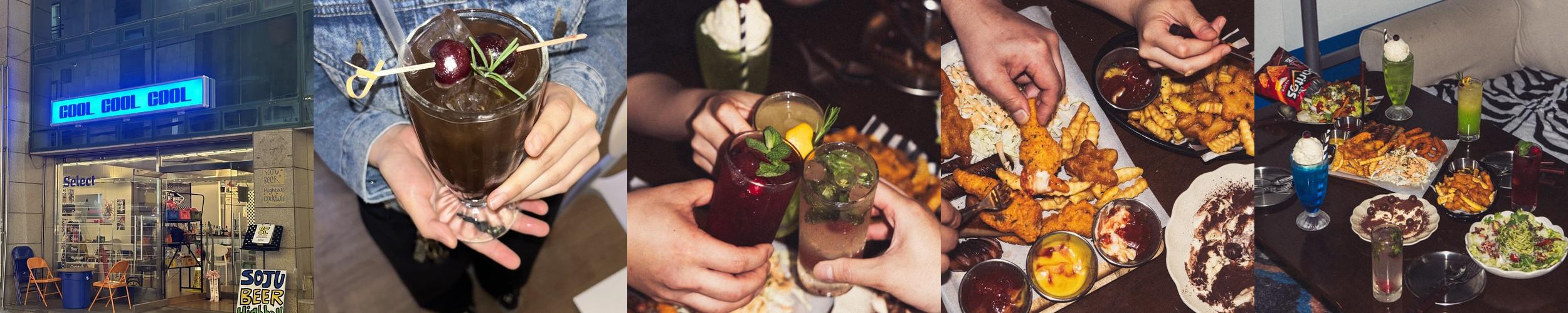 회기역 술집 베스트 추천 리스트 TOP 10