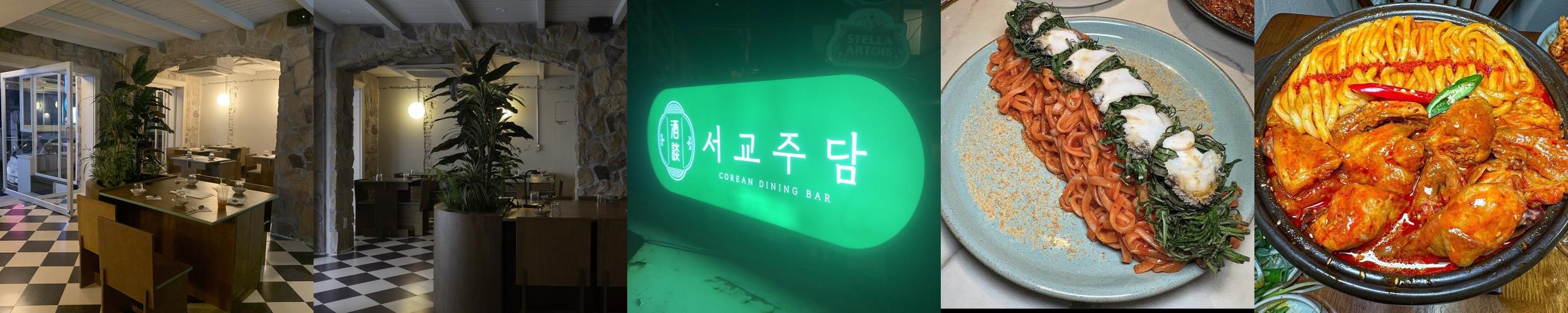 합정역 근처 술집 베스트 추천 리스트 TOP 10