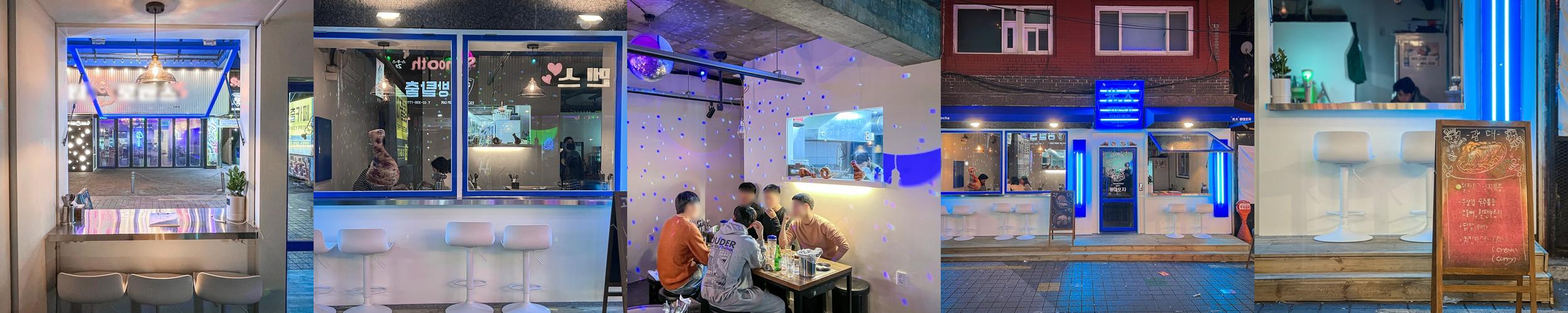 신촌역 술집 베스트 추천 리스트 TOP 10