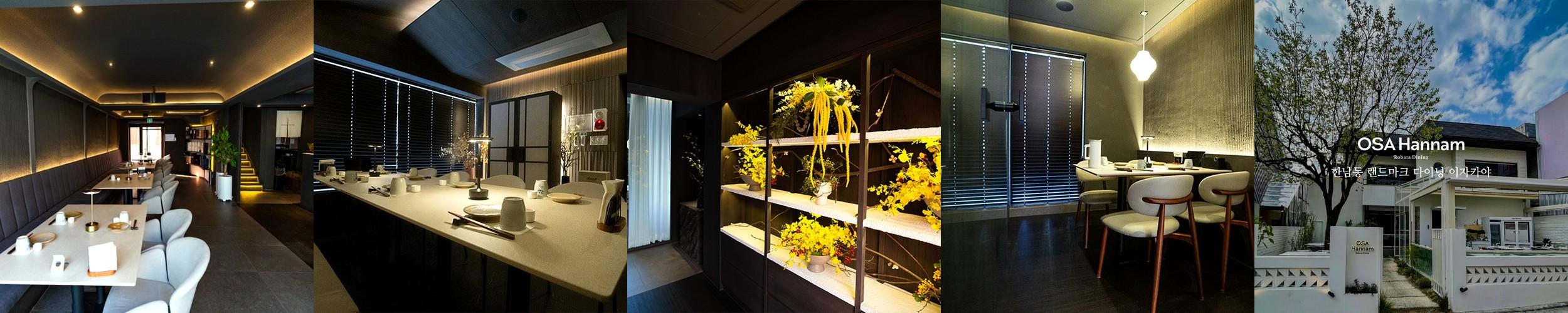 한남동 술집 베스트 추천 리스트 TOP 10 한남동 술집 베스트 추천 리스트 TOP 10