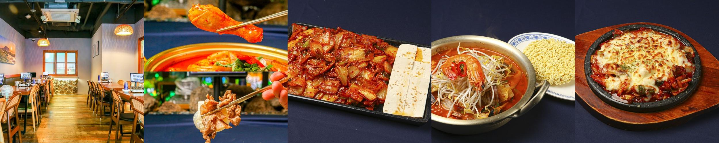 야당역 술집 베스트 추천 리스트 TOP 10