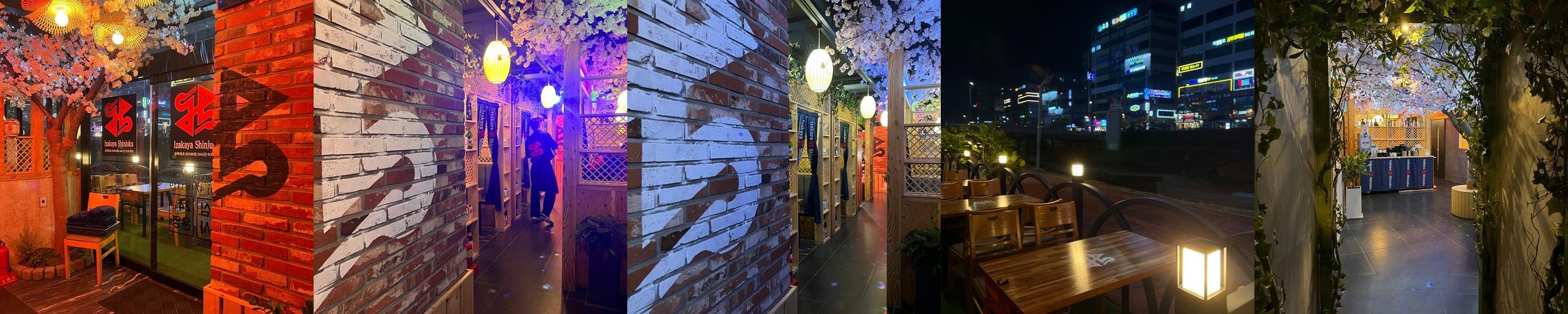 야당역 술집 베스트 추천 리스트 TOP 10