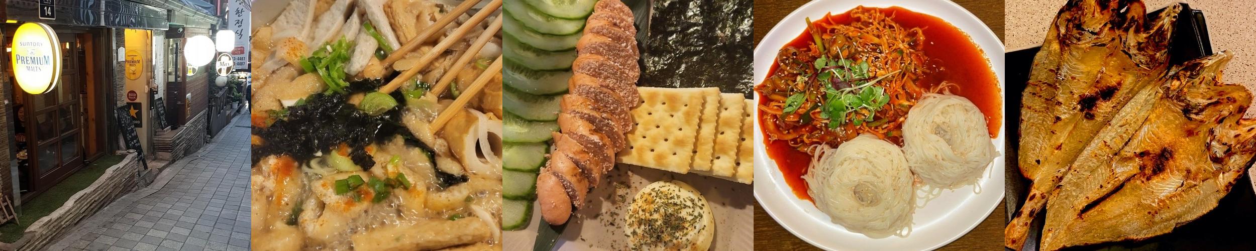 인사동 술집 베스트 추천 리스트 TOP 10 인사동 술집 베스트 추천 리스트 TOP 10