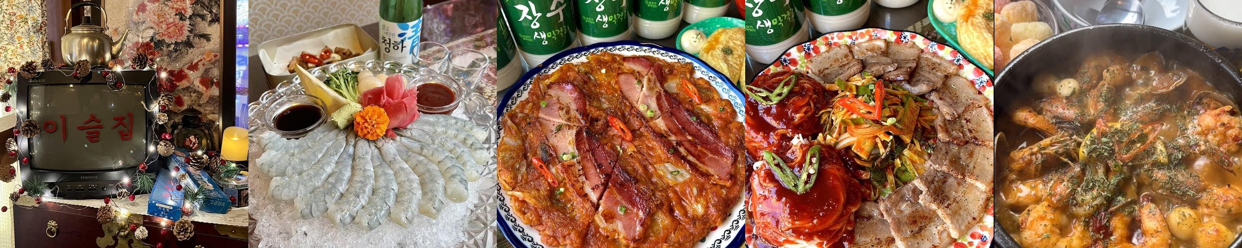 연신내 술집 추천 베스트 리스트 TOP 10 연신내 술집 추천 베스트 리스트 TOP 10