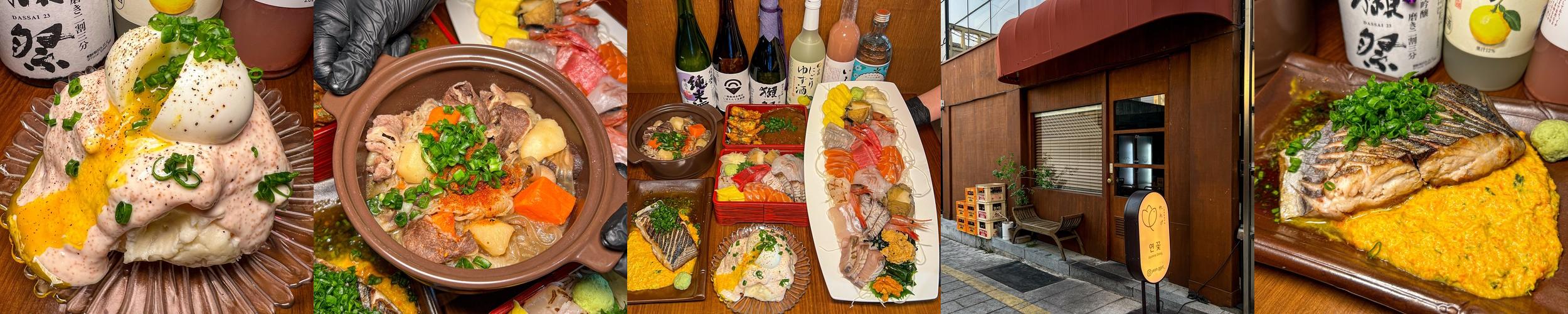 광주 이자카야 베스트 추천 리스트 TOP 10