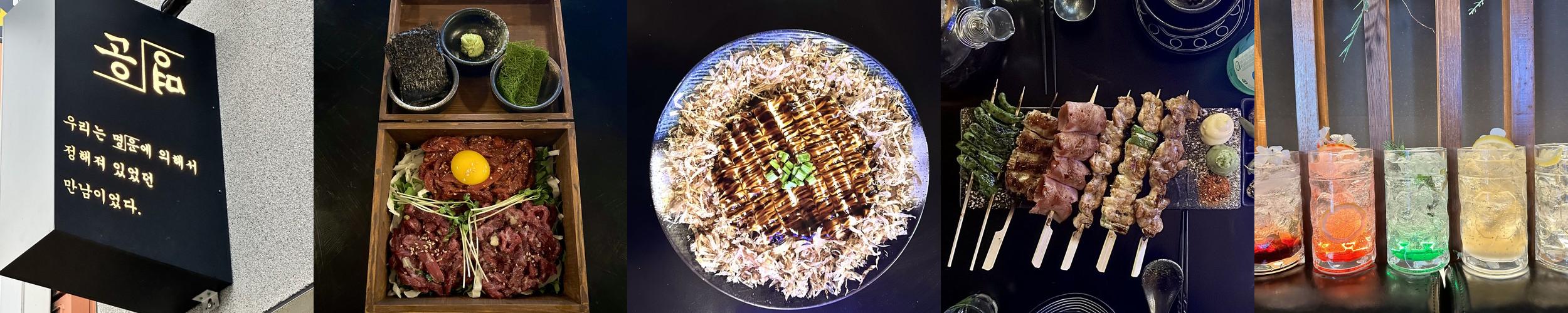 광주 이자카야 베스트 추천 리스트 TOP 10