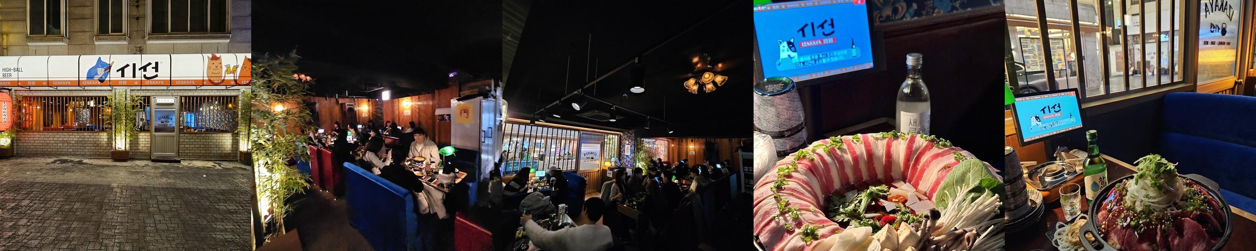 구리 이자카야 베스트 추천 리스트 TOP 10