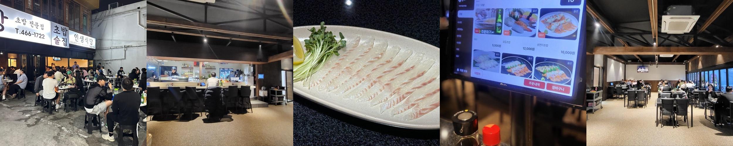 안양역 술집 베스트 추천 리스트 TOP 10