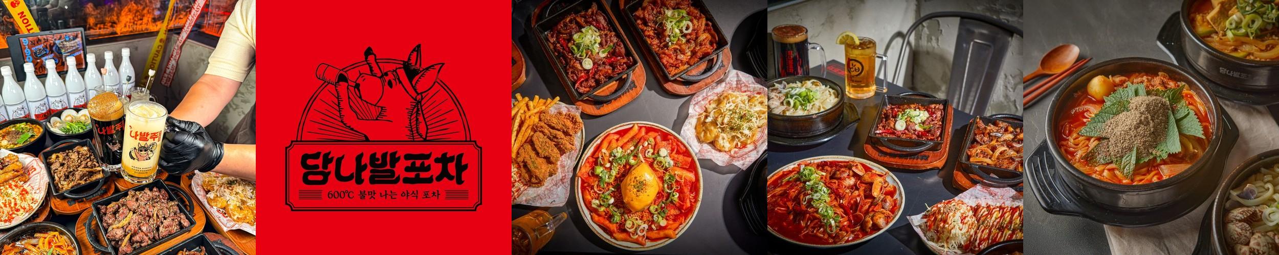 안양역 술집 베스트 추천 리스트 TOP 10