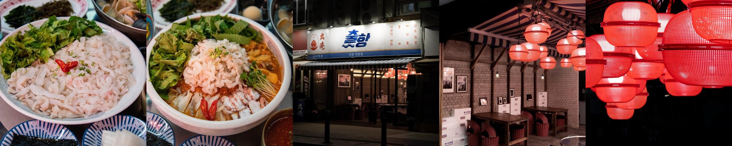 산본역 술집 베스트 추천 리스트 TOP 10