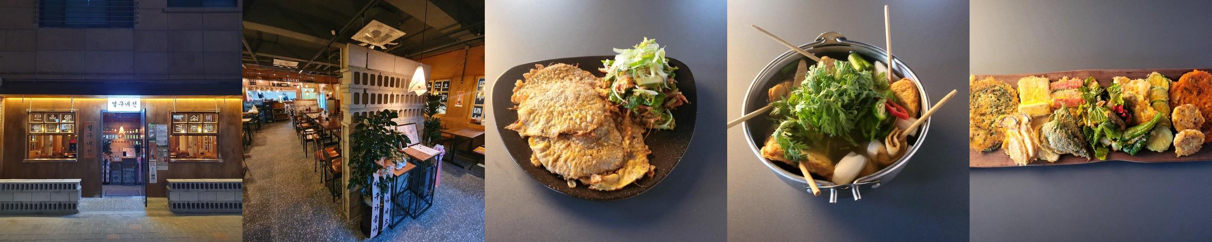 김포 장기동 술집 베스트 추천 리스트 TOP 10