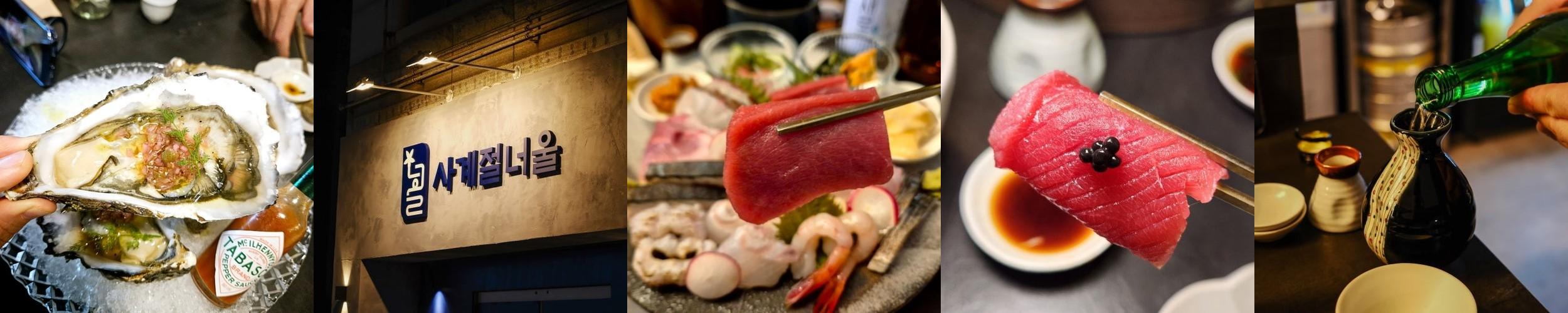 영통역 술집 베스트 추천 리스트 TOP 10