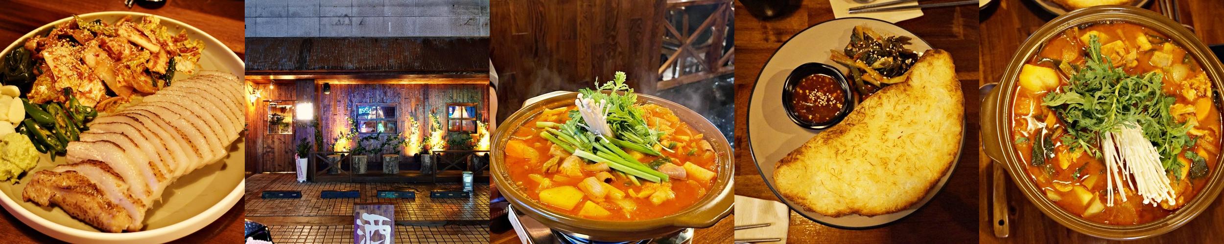 의정부역 술집 베스트 추천 리스트 TOP 10 의정부역 술집 베스트 추천 리스트 TOP 10