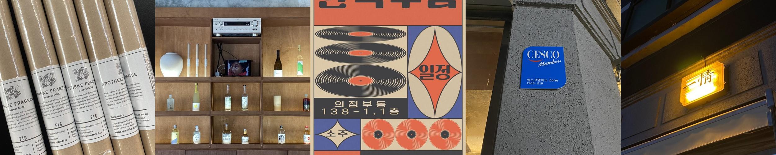 의정부역 술집 베스트 추천 리스트 TOP 10 의정부역 술집 베스트 추천 리스트 TOP 10