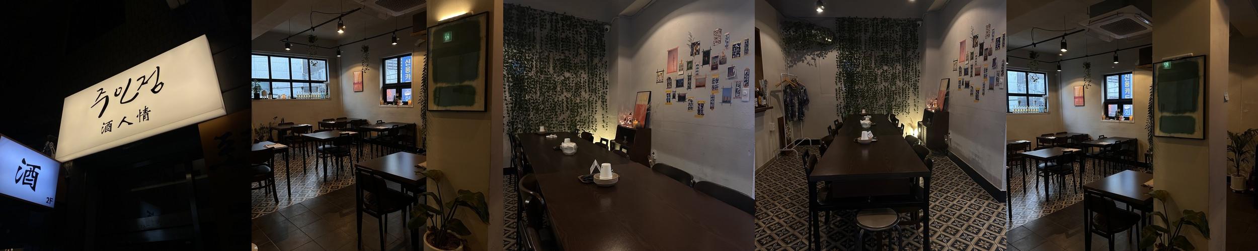 의정부역 술집 베스트 추천 리스트 TOP 10 의정부역 술집 베스트 추천 리스트 TOP 10