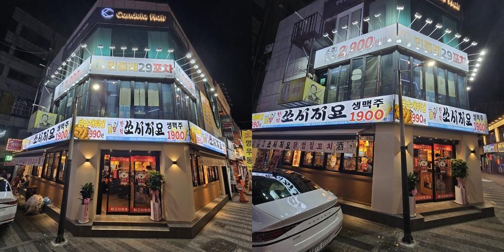 안양1번가 술집 베스트 추천 리스트 TOP 10